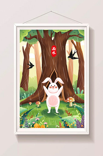 清新二十四节气雨水雨中兔子春季树林插画图片