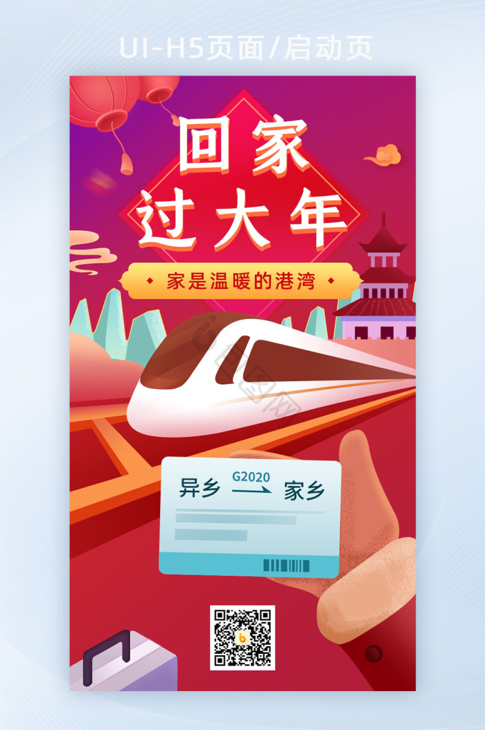 高铁开过图片-高铁开过素材免费下载-包图网