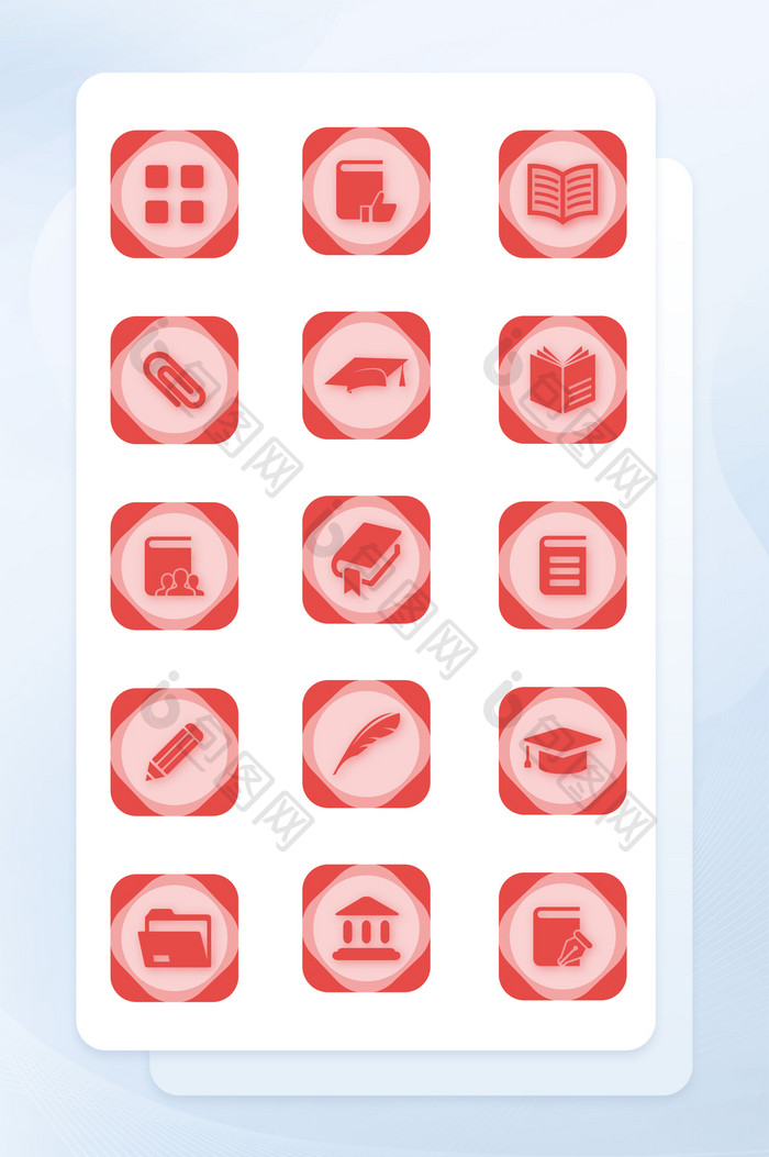 淡红色教育设备类图标商务应用矢量icon