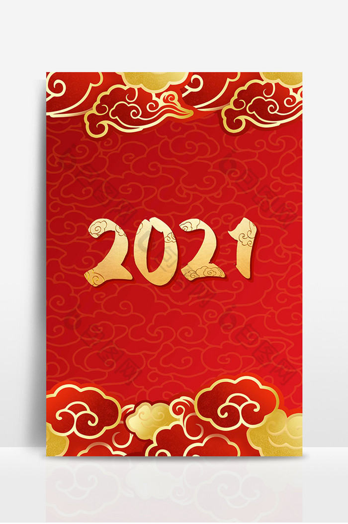 2021喜庆节日宣传中国风数字背景