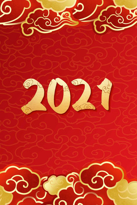 2021中国风数字图片