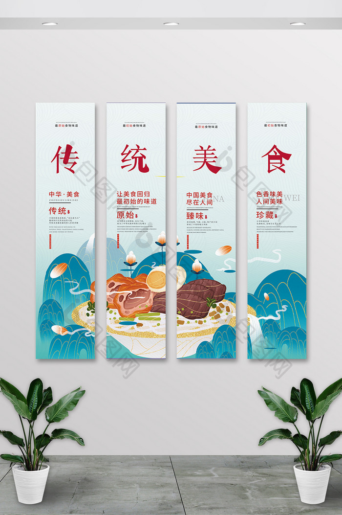 简约创意传统美食挂画