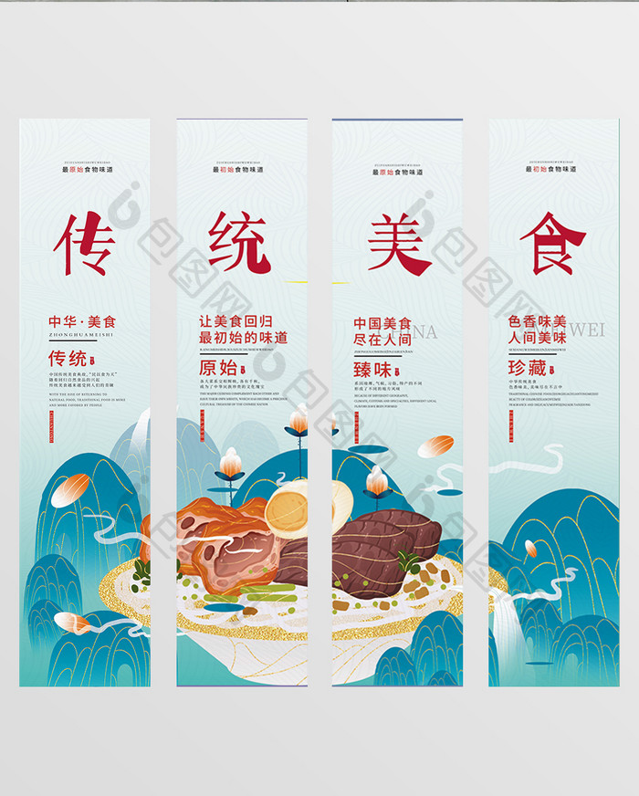 简约创意传统美食挂画