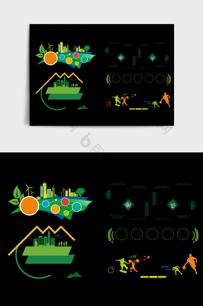 绿色保护环境文化墙元素图片图片