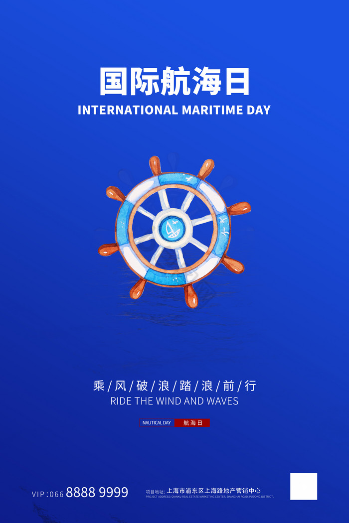 船舵图片-船舵素材免费下载-包图网
