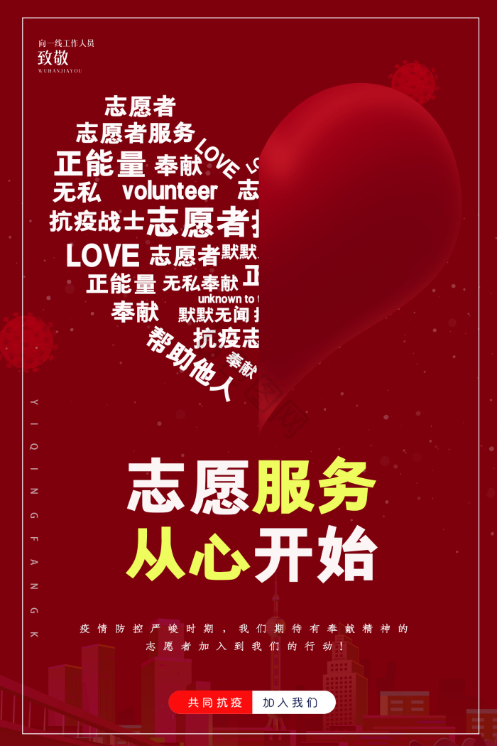 社区志愿者服务内容图片_社区志愿者服务内容图片大全
