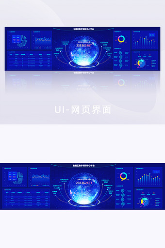 科技感大屏可视化界面pcweb界面UI图片