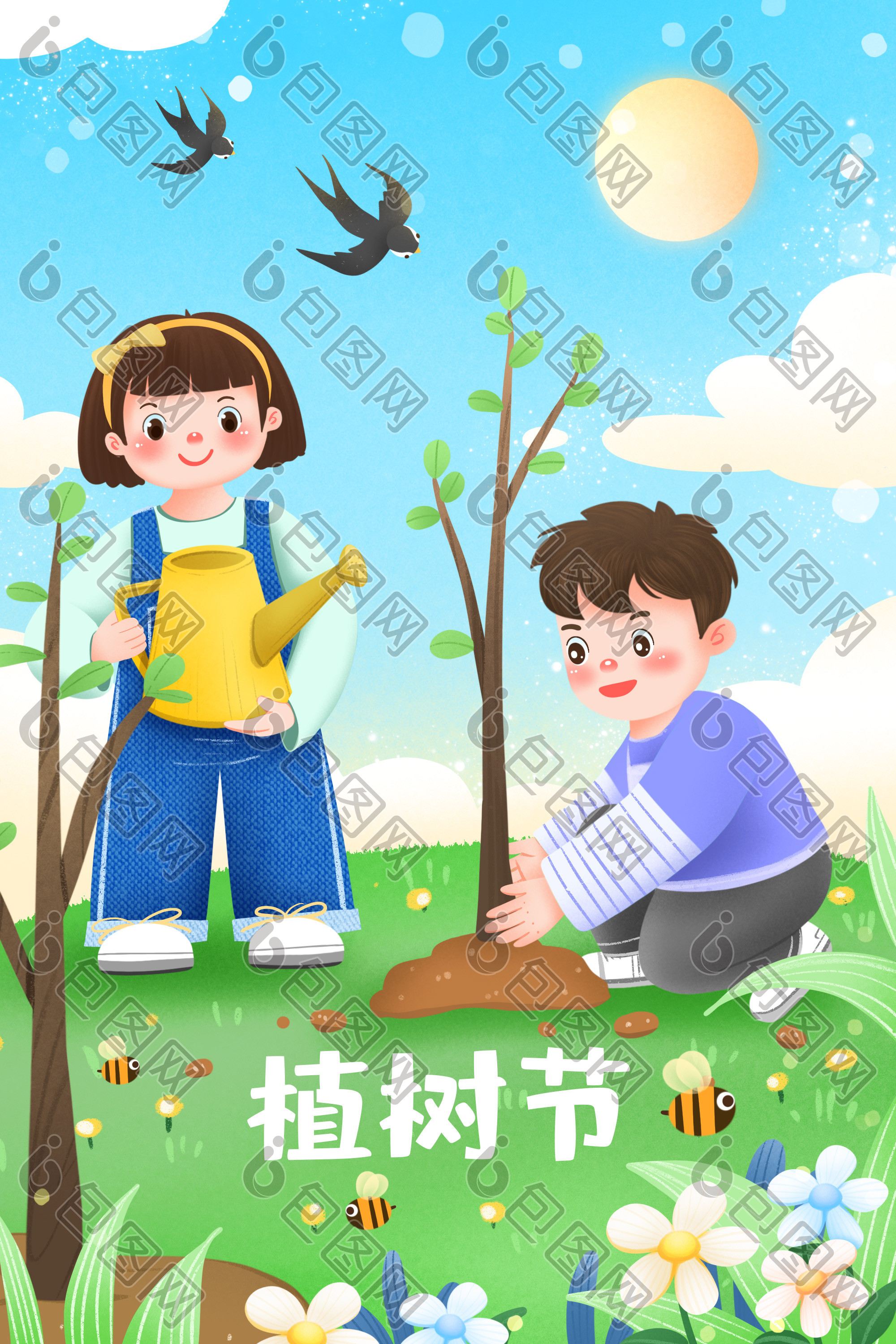 植树节小报插画图片