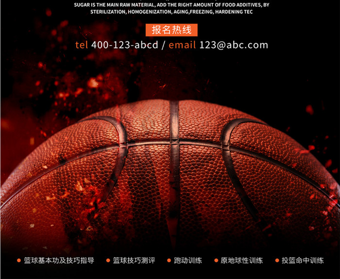 当前位置:>包图>广告设计>高档创意篮球运动比赛海报版权: 独家版权