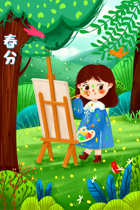 春天画画