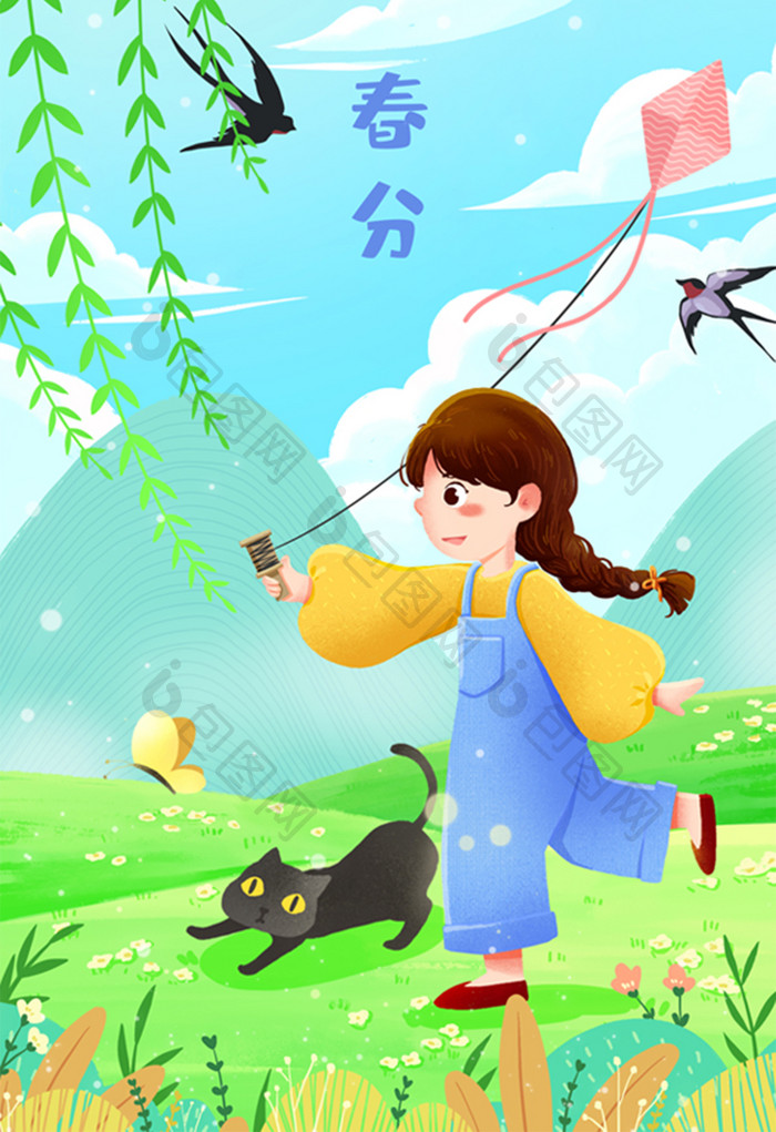 春分中国二十四节气公园散步小女孩猫猫插画