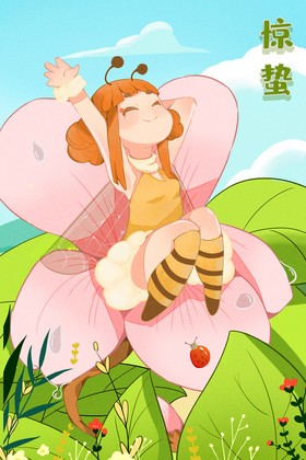 绿色卡通手绘风生机春季惊蛰h5页面植树节劳动森林生机阳光白云昆虫