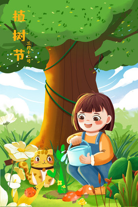 植树节绿色树木浇水灌溉小猫小孩阳光插画