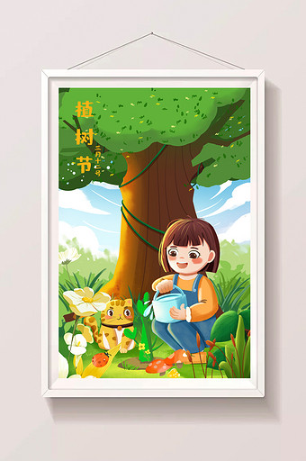 植树节绿色树木浇水灌溉小猫小孩阳光插画图片