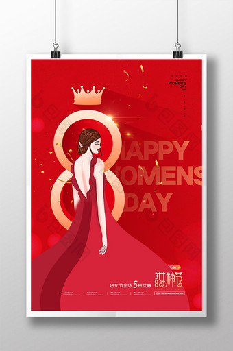 简约红色女神节妇女节促销海报图片