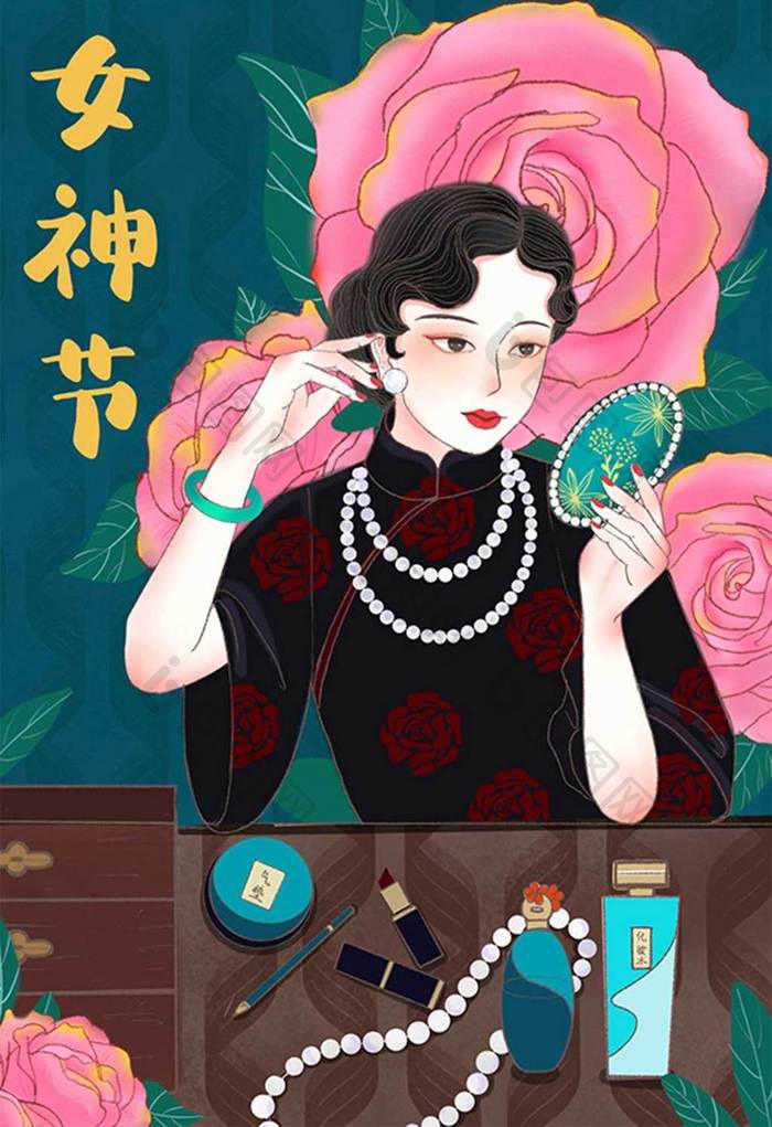 女神节玫瑰绿色复古旗袍女子化妆