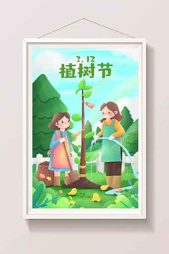 绿色唯美清新可爱扁平风植树节插画图片