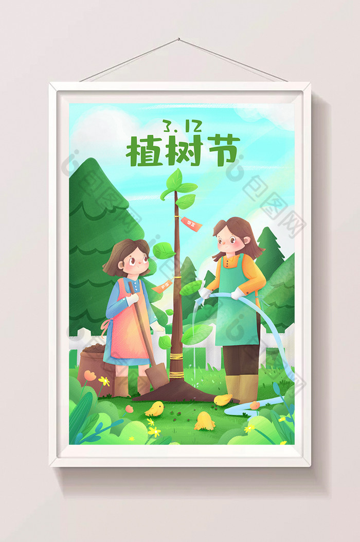 种树植树女孩们图片