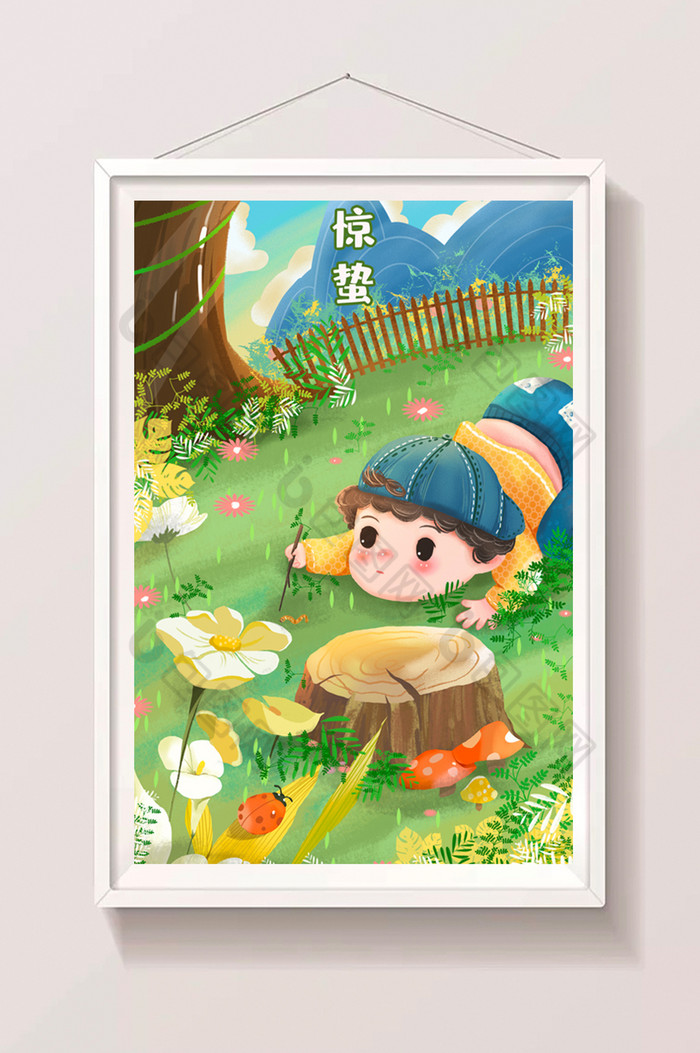 惊蛰小孩子草地玩耍植物花卉树桩插画图片图片