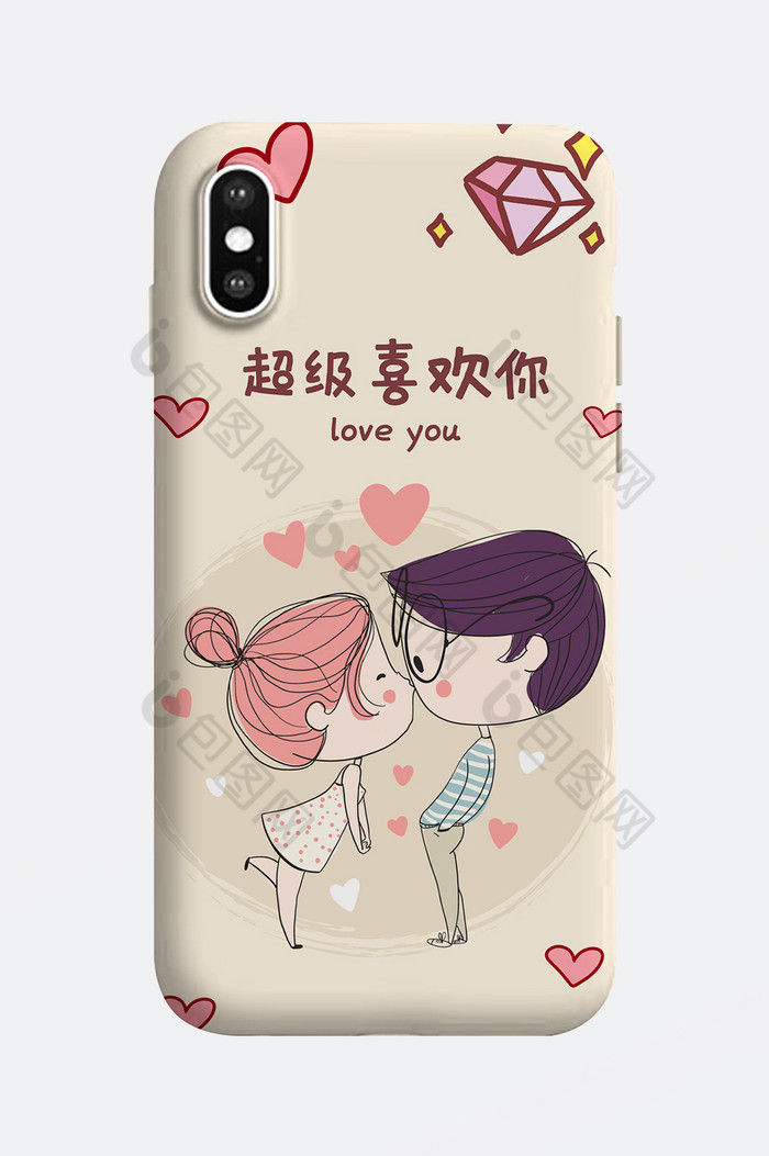 图网提供精美好看的情侣手机壳素材免费下载,本次作品主题是广告设计