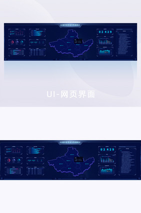 深蓝色数据可视化超级大屏智慧城市UI界面