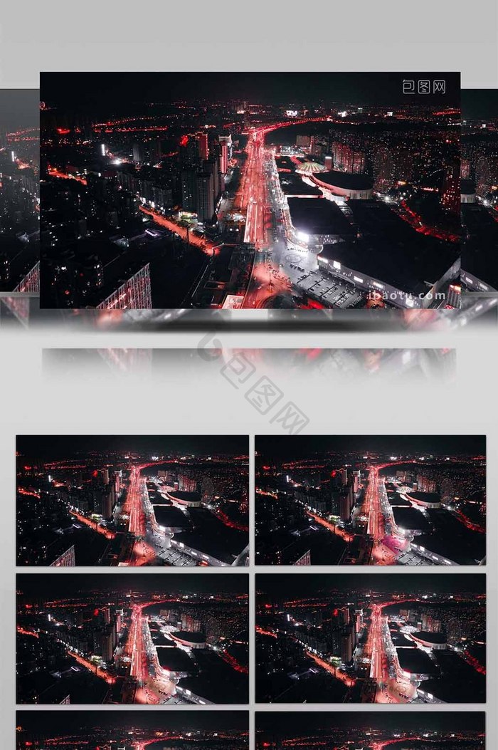 4K实拍南京桥北弘阳夜景猩红色调