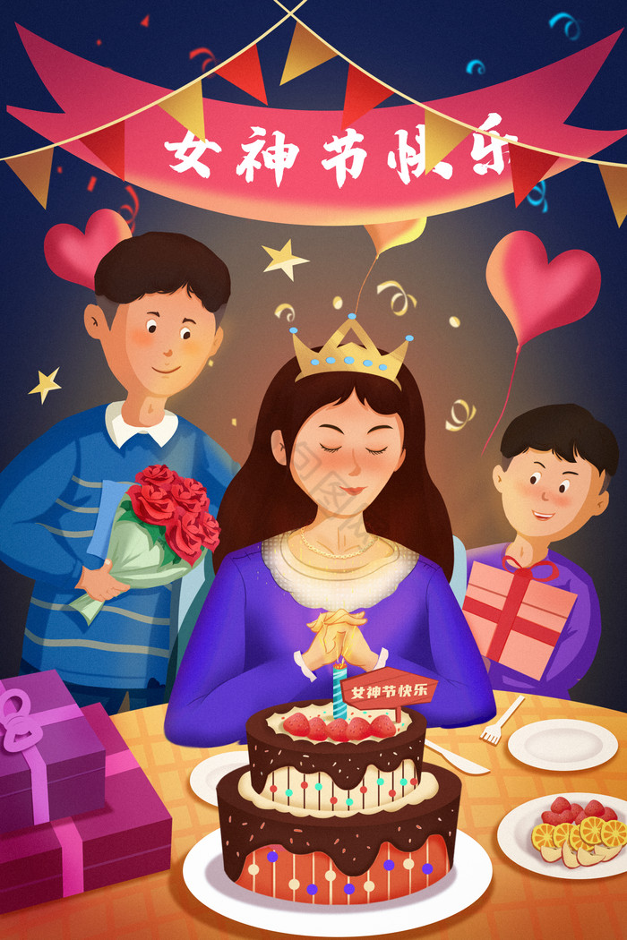 38女神节插画图片