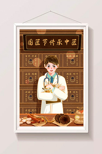 卡通中国国医节医疗医生插画图片