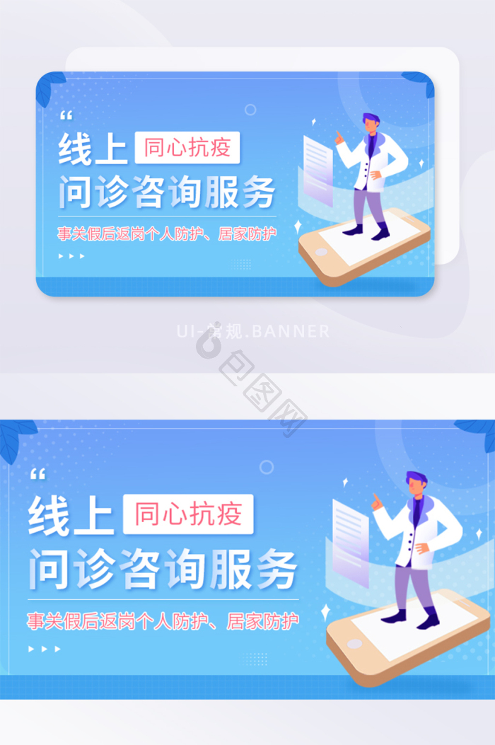 个人健康图片-个人健康素材免费下载-包图网