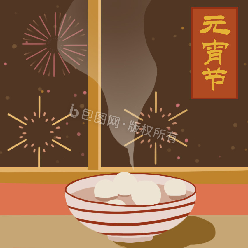 红色喜庆中国传统正月元宵动图GIF图片
