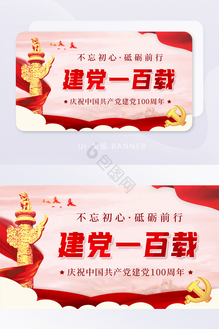 不忘初心的上句是啥(不忘初心的上一句和下一句)