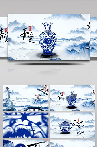 蓝调传统中国风青瓷文化宣传AE模板图片