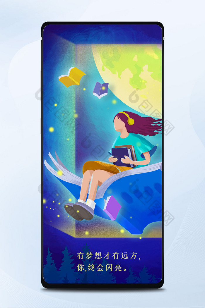 蓝色坐在书上飞翔的女孩穿越星空月亮日签图片图片