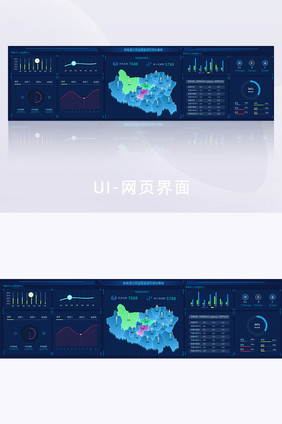 深蓝色可视化大数据智能监控超级大屏