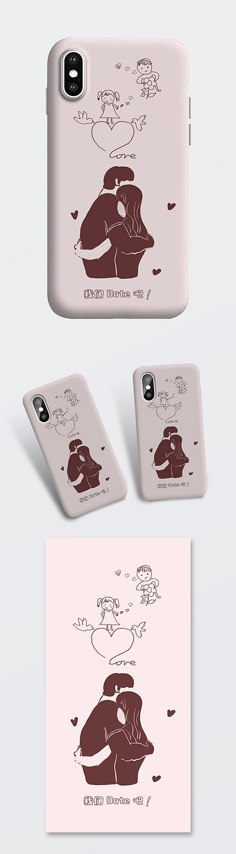 简约清新卡通情侣手机壳
