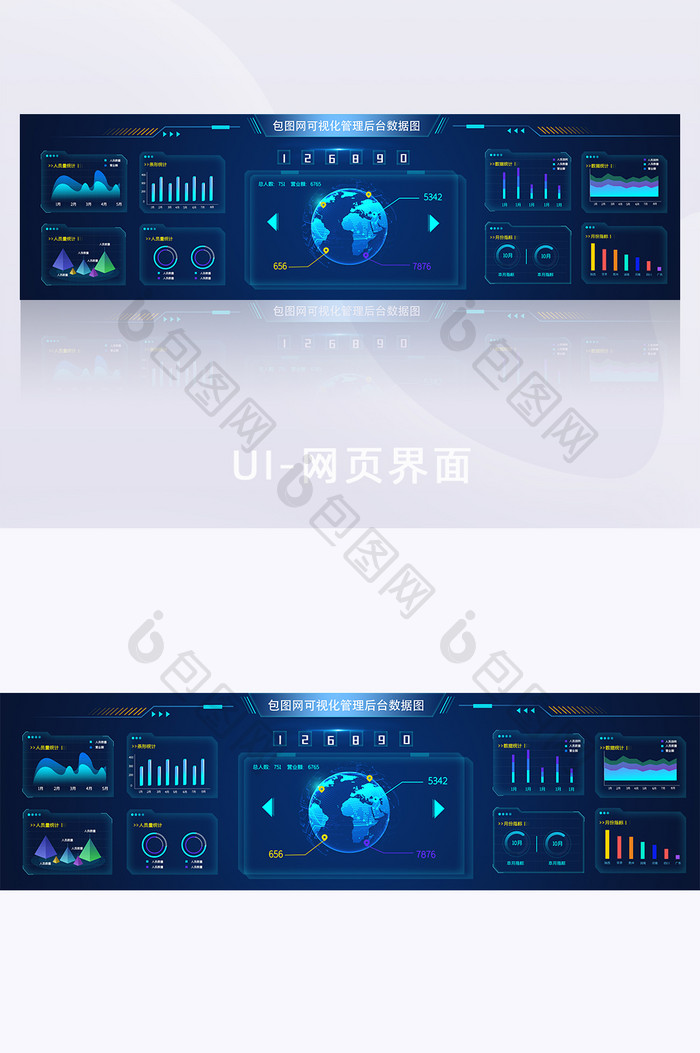 深蓝色科技立体感数据大屏可视化界面