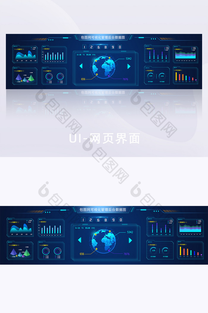 深蓝色科技立体感数据大屏可视化界面图片图片