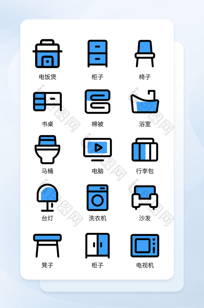 淡红色线性家具图标生活矢量icon图标