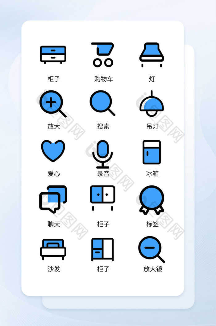 淡黄色家具线性图标生活应用icon图标