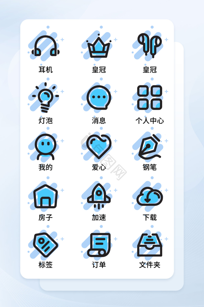 灵感图标-灵感图标设计图片-包图网