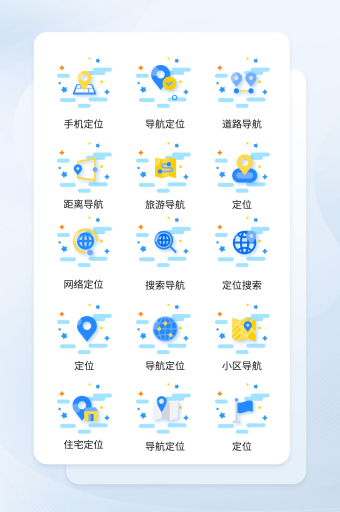 简约淡蓝色定位导航图标矢量icon图标