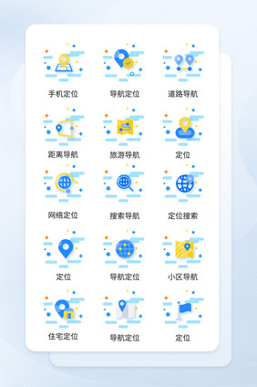 简约淡蓝色定位导航图标矢量icon图标