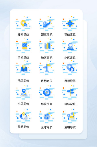 淡蓝色定位导航图标矢量商务icon图标图片