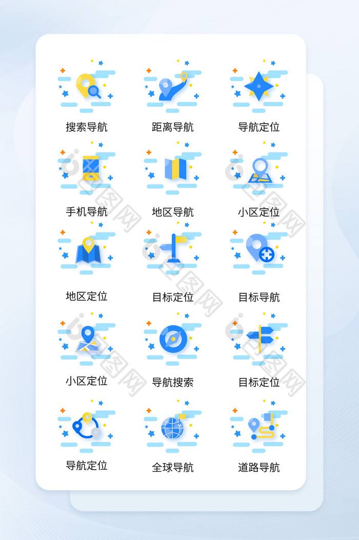 淡蓝色定位导航图标矢量商务icon图标图片图片