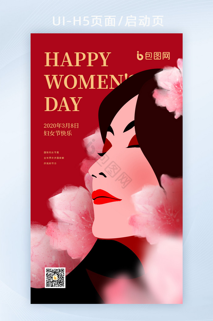 38妇女节红色简约人物李焕英手绘女王节图片