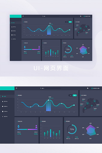 暗色系项目管理系统可视化数据后台UI网页图片