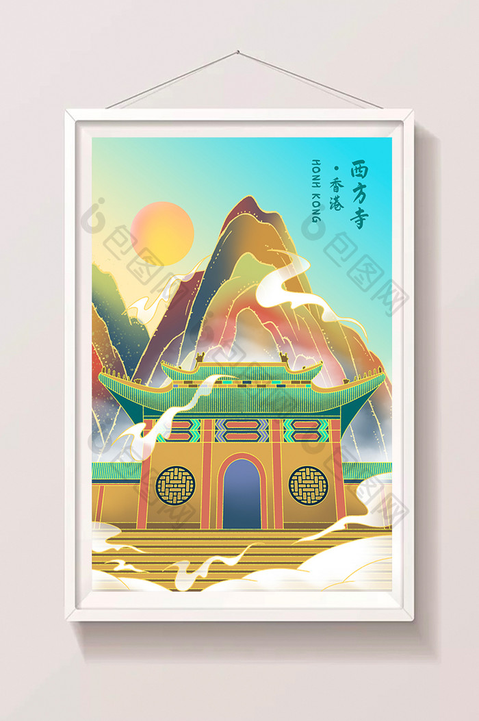 鎏金中国风西方寺插画