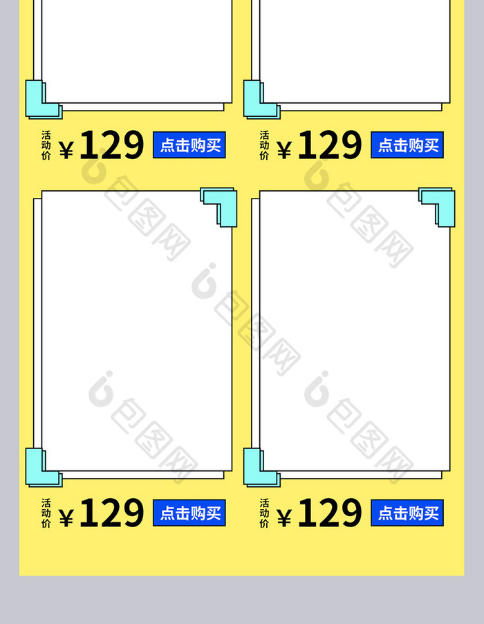 2021淘宝新势力周春季浅色时尚女装首页