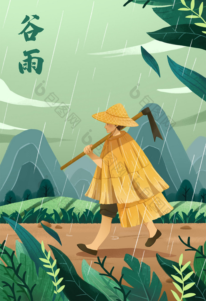 绿色清新谷雨二十四节气插画