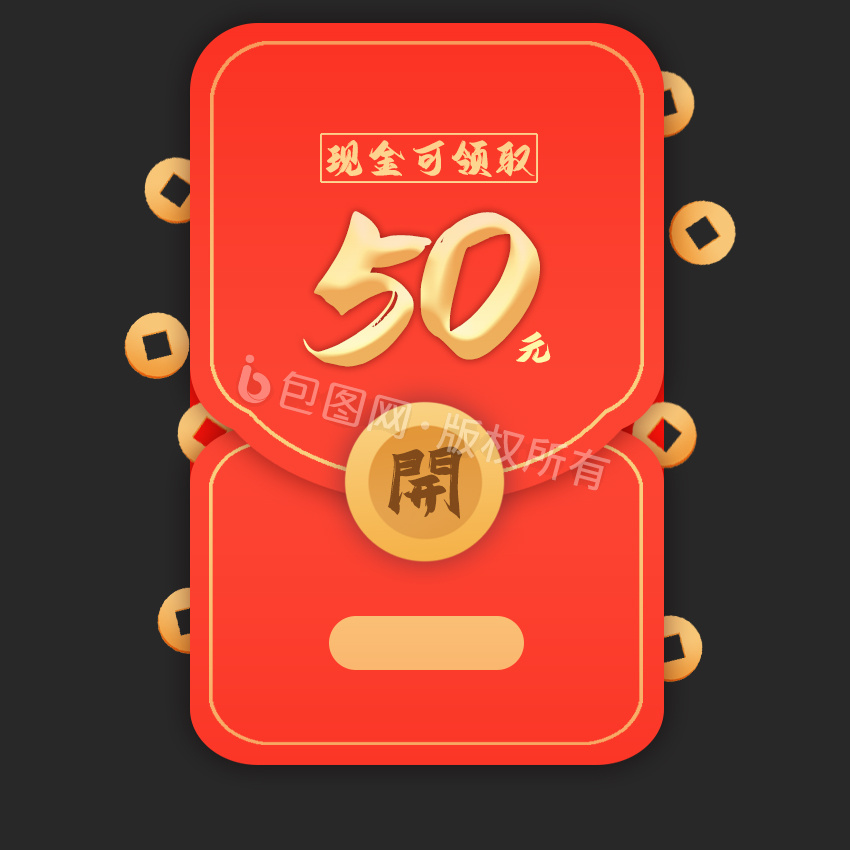 红色中国风红包现金营销gif动图下载-包图网